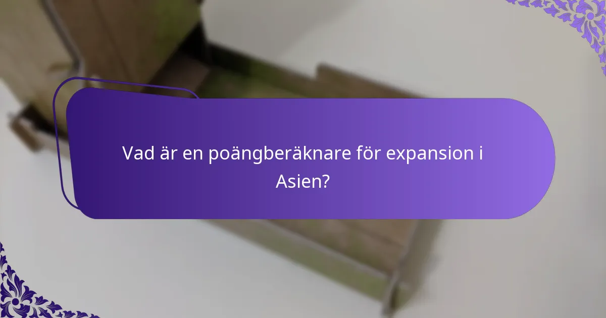 Vilka nyckelmått ingår i poängprocessen?